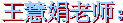 艺术字 31