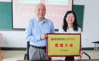 九州ju111官方网站文法学院与京师武汉...